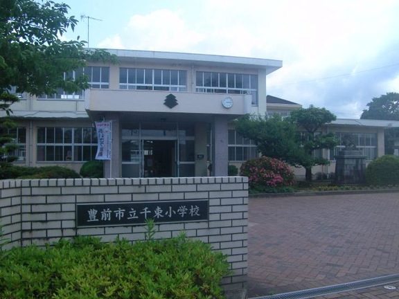 豊前市立千束小学校