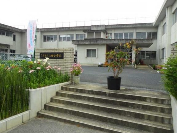豊前市立山田小学校