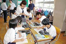 豊橋市立嵩山小学校