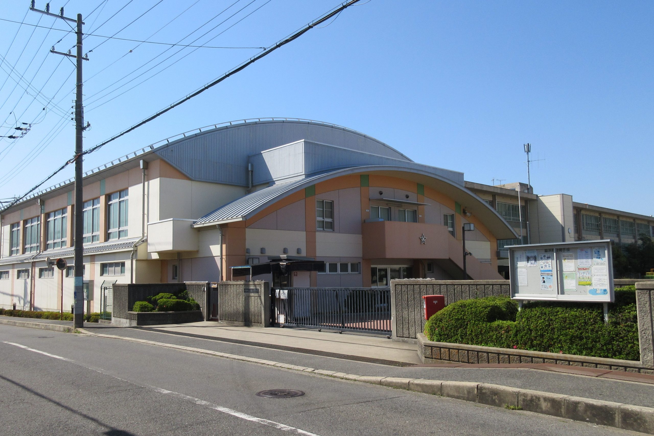 貝塚市立西小学校