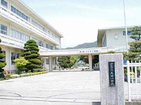 赤穂市立尾崎小学校