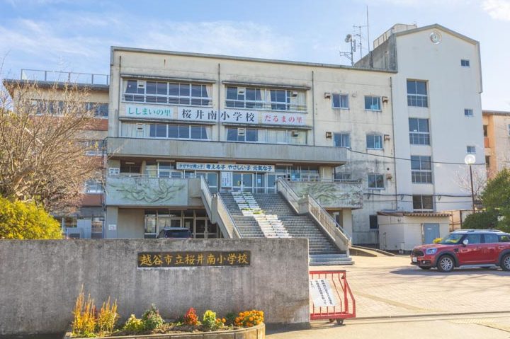 越谷市立桜井南小学校