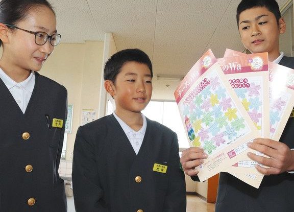 輪島市立大屋小学校