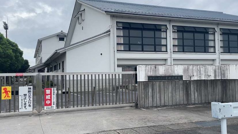近江八幡市立武佐小学校