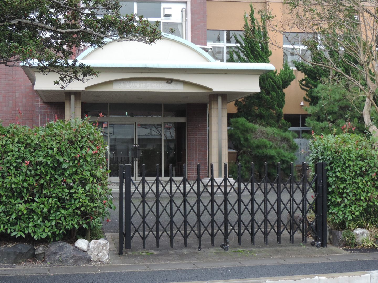 近江八幡市立老蘇小学校