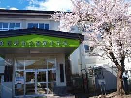 遠野市立遠野小学校