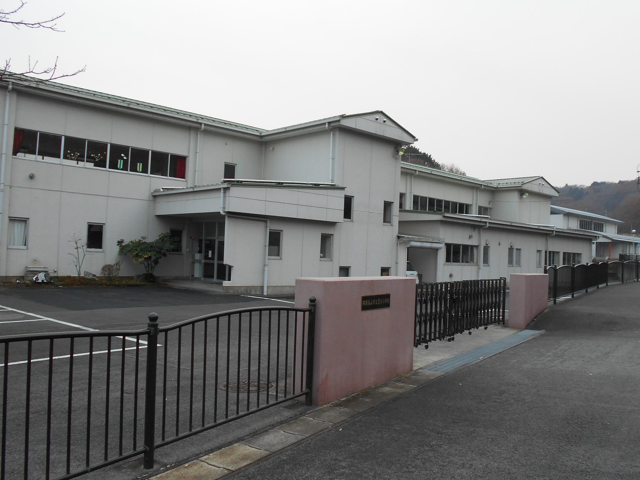 那須烏山市立荒川小学校