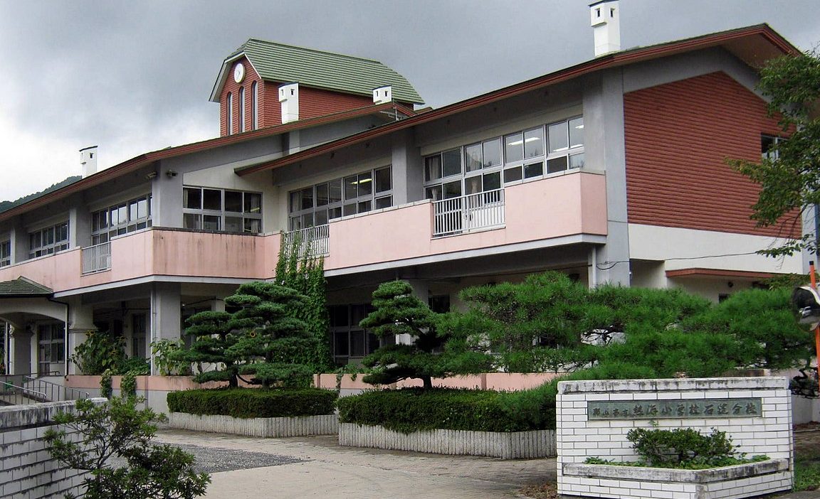 郡山市立熱海小学校石筵分校