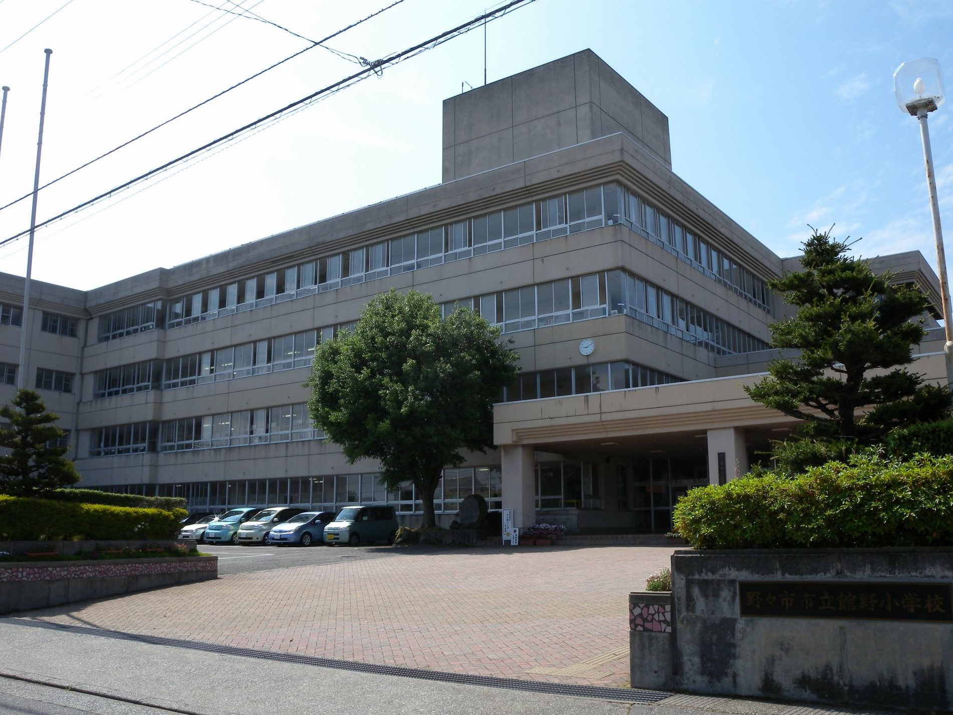 野々市市立館野小学校