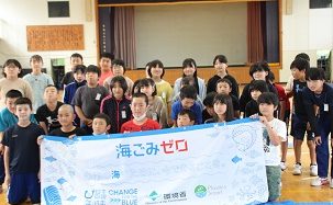 野田村立野田小学校