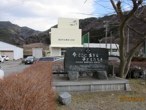 釜石市立栗林小学校
