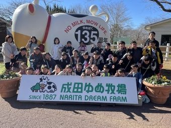 銚子市立明神小学校