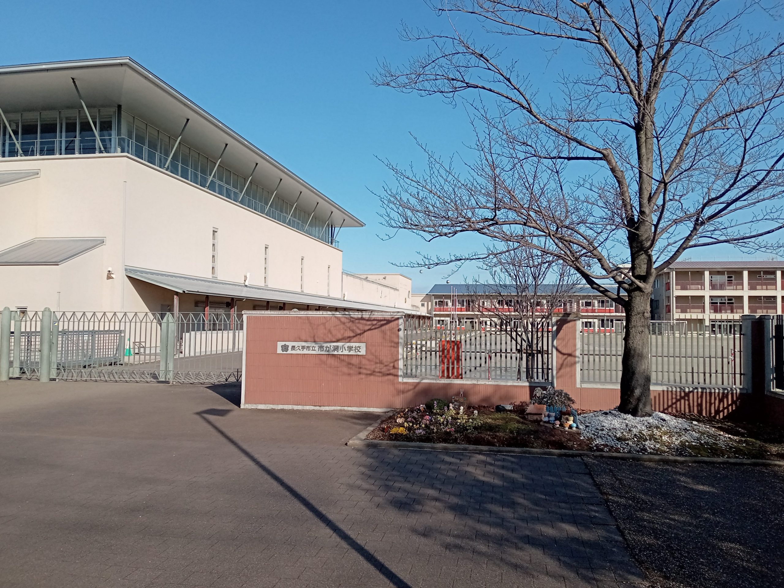 長久手市立市が洞小学校