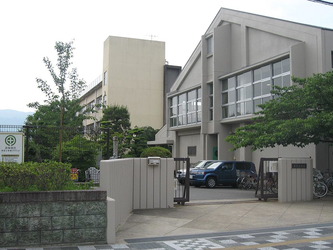 長岡京市立神足小学校