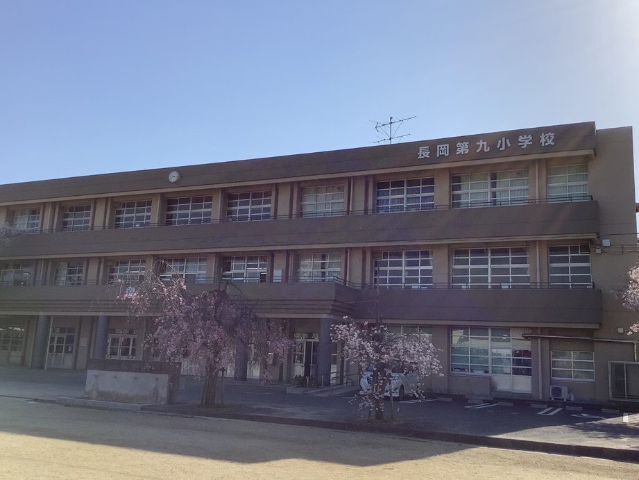 長岡京市立長岡第九小学校
