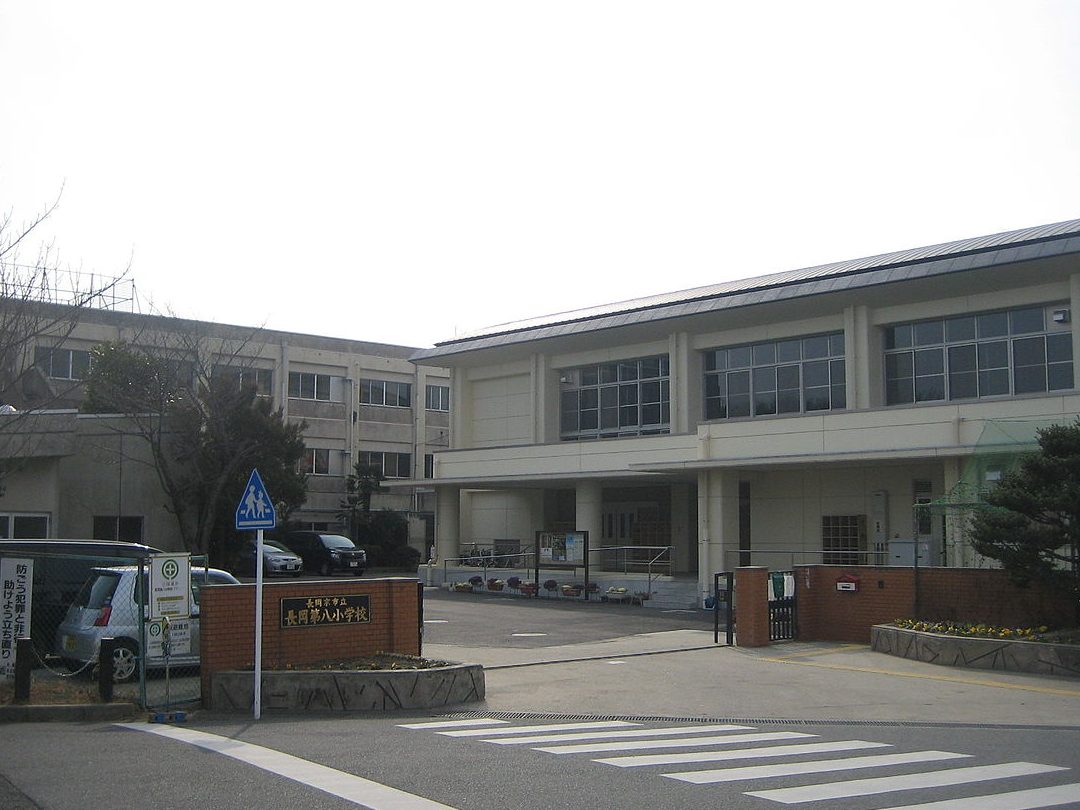 長岡京市立長岡第八小学校