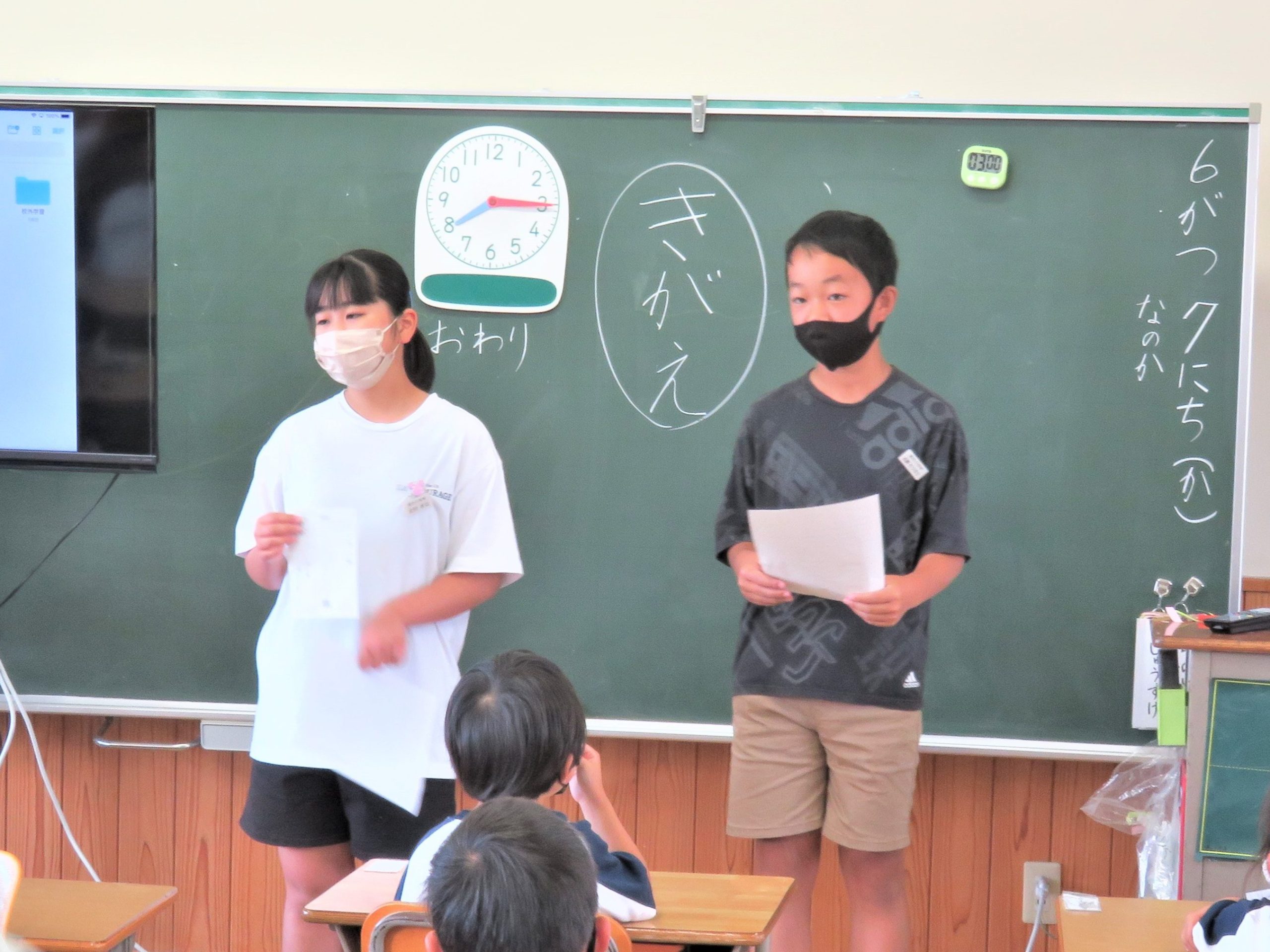 長浜市立速水小学校