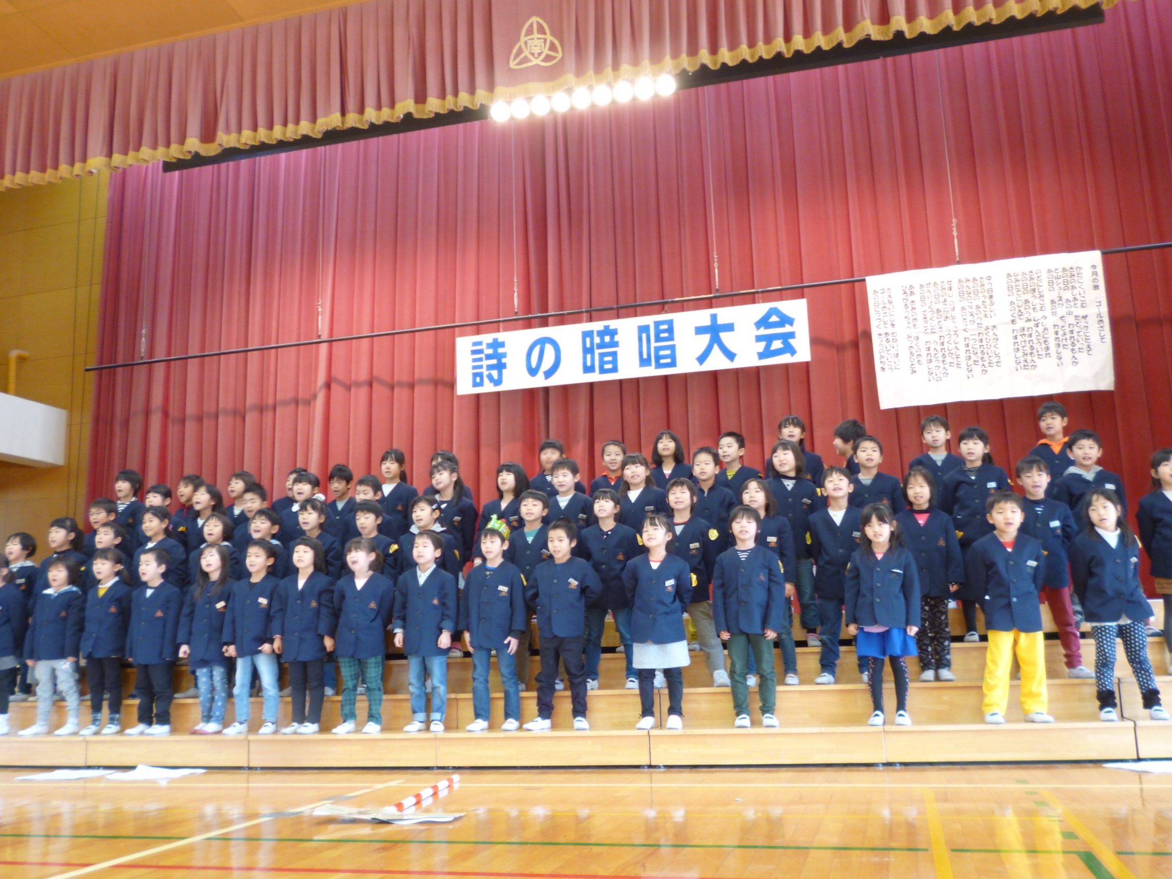 長浜市立長浜南小学校
