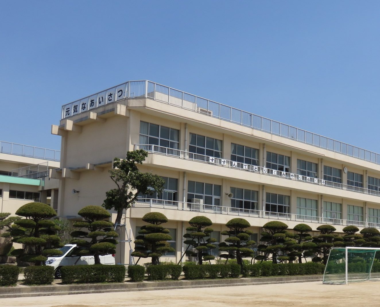 防府市立佐波小学校