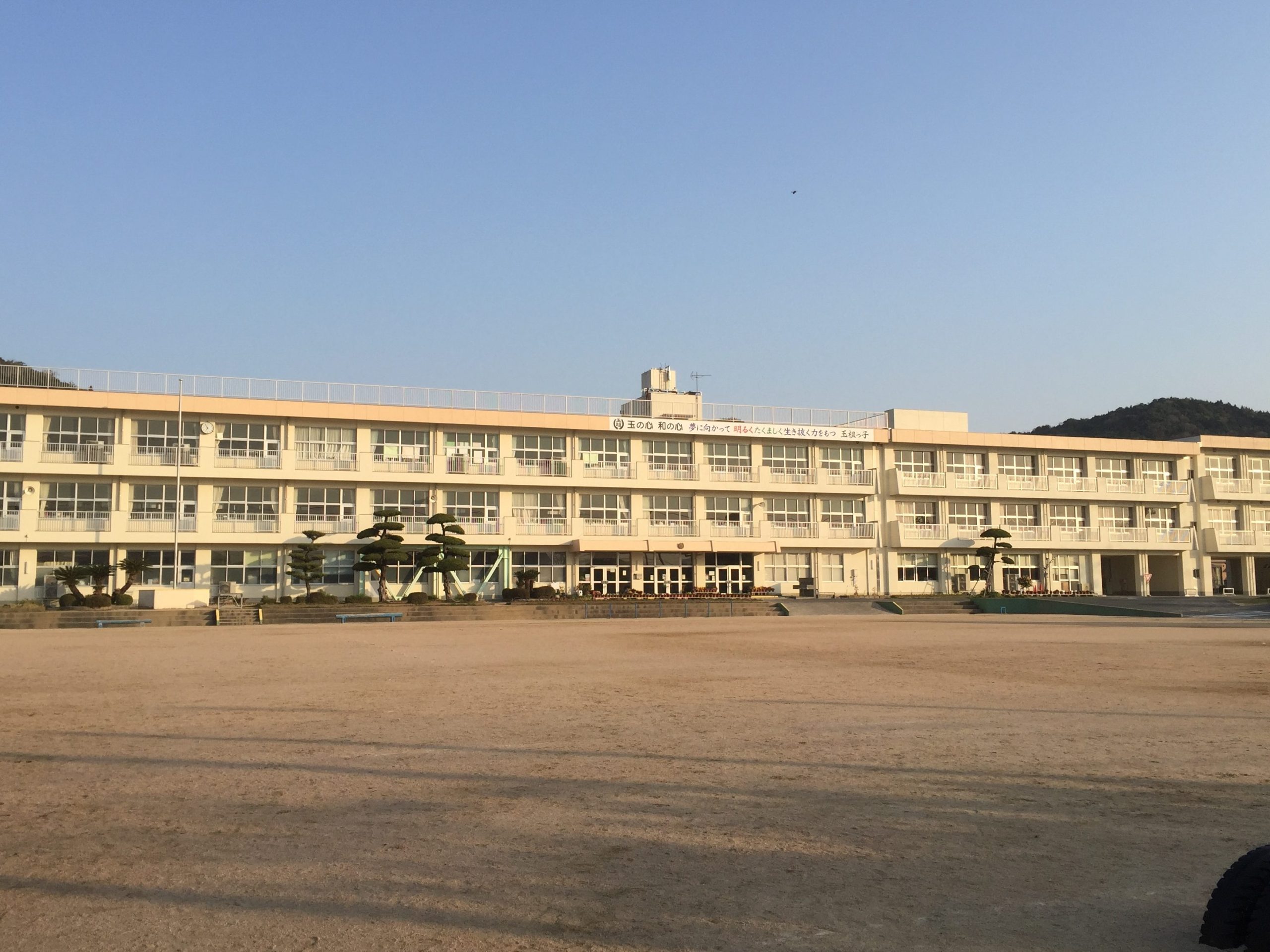 防府市立玉祖小学校
