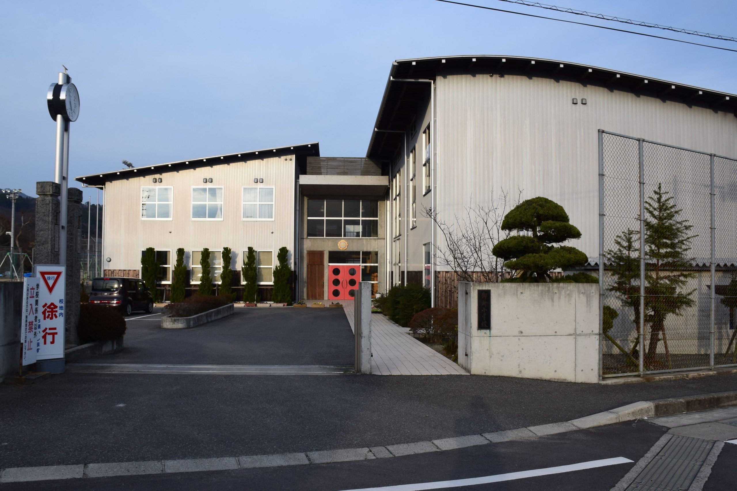 阿波市立御所小学校