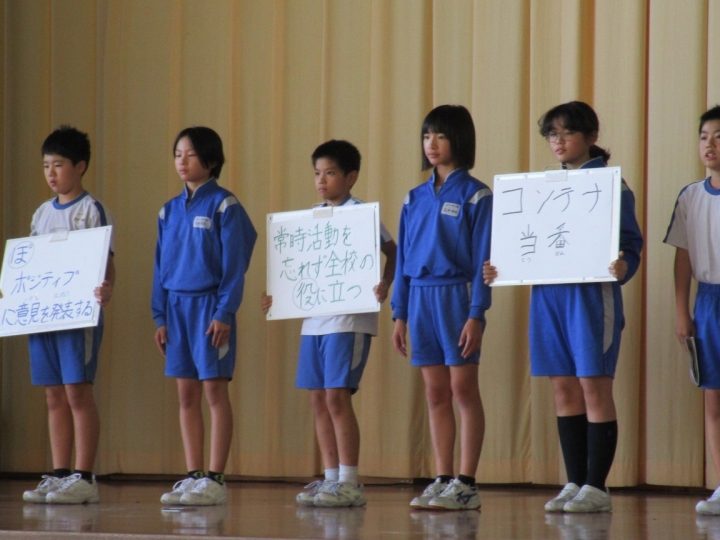 雲南市立三刀屋小学校