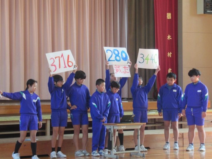 雲南市立西小学校