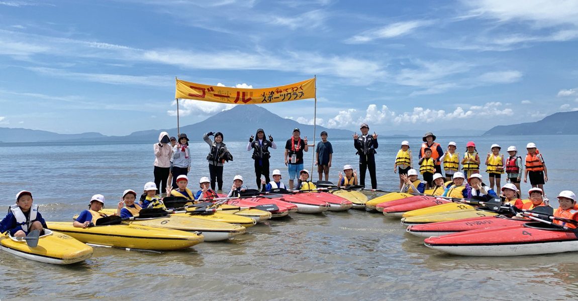 霧島市立小浜小学校