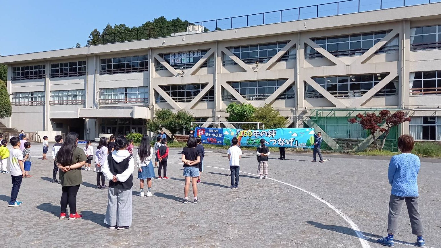 青梅市立第七小学校