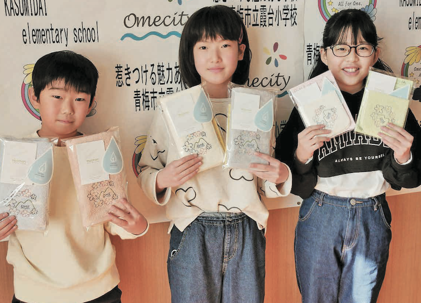 青梅市立霞台小学校