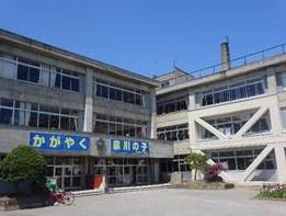 青森市立泉川小学校