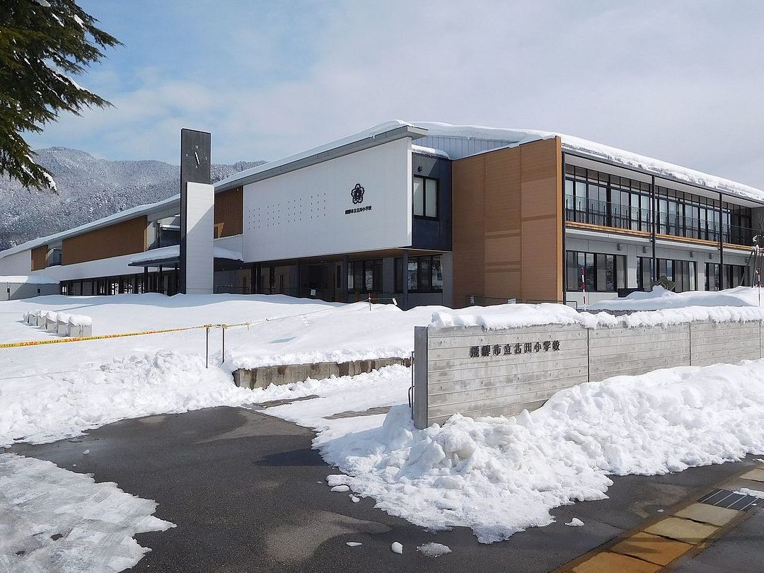 飛驒市立古川小学校