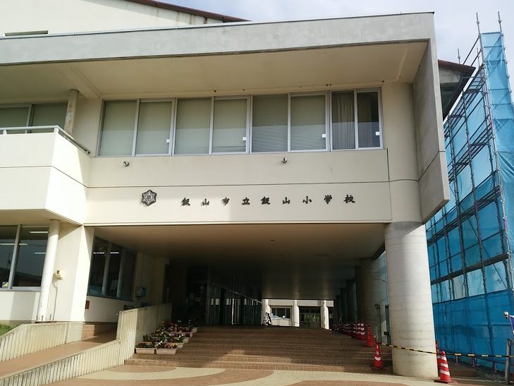 飯山市立飯山小学校