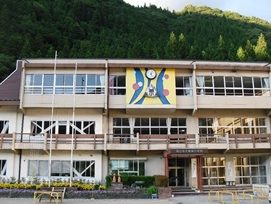 高山市立 栃尾小学校