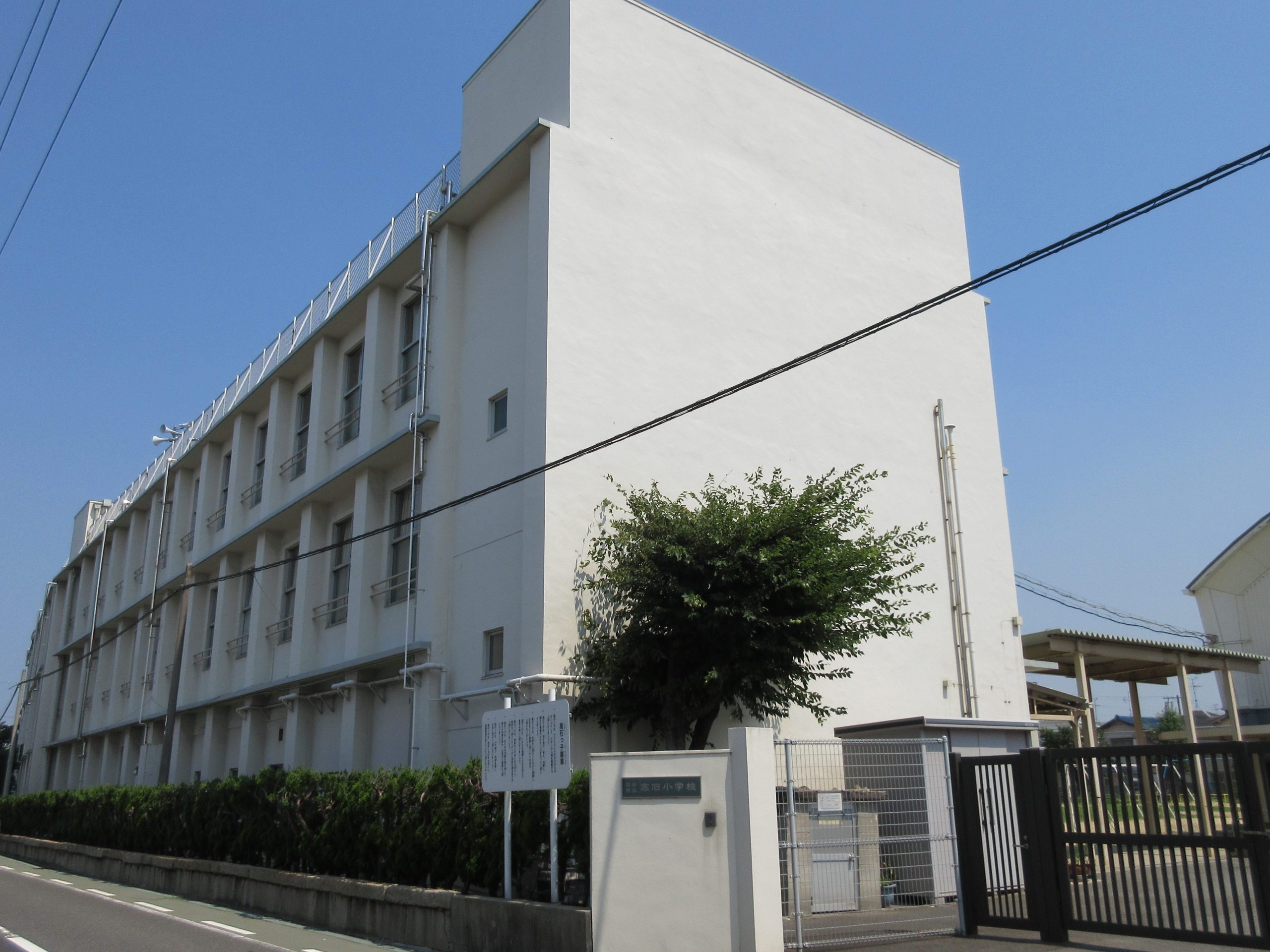 高石市立高石小学校