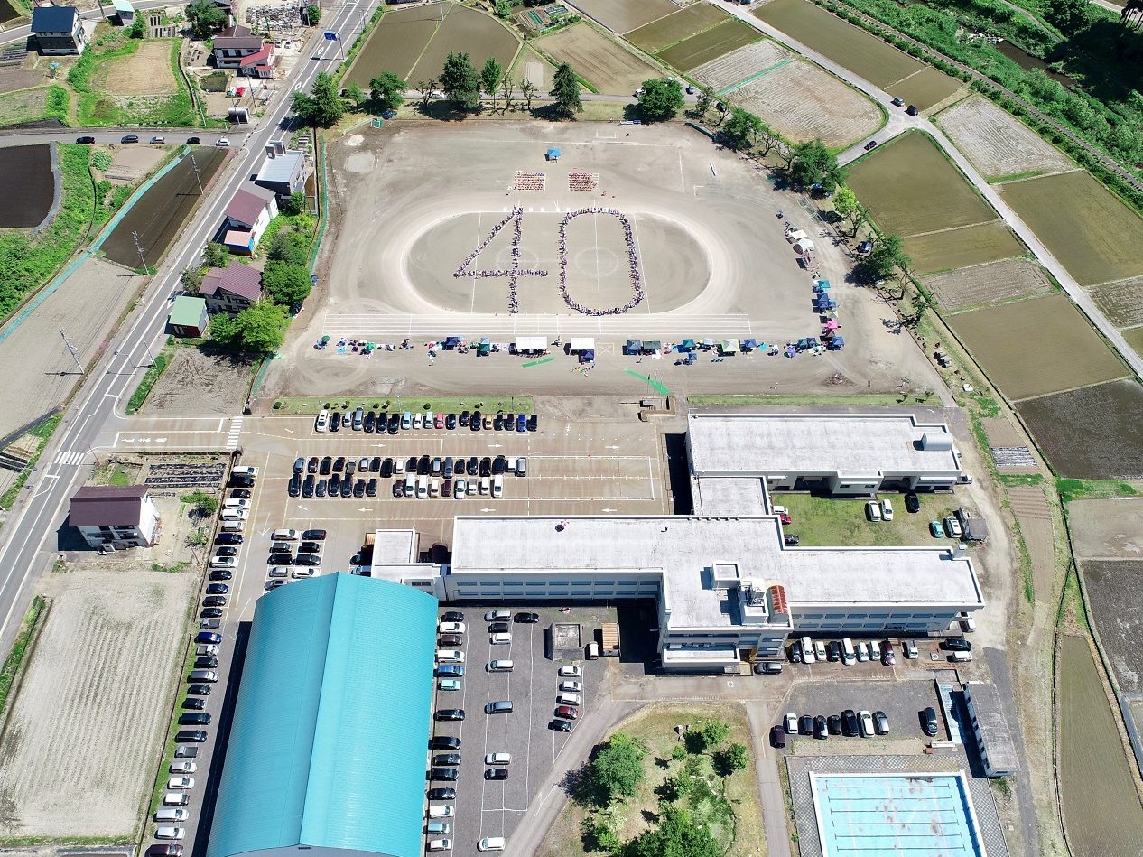 魚沼市立広神西小学校