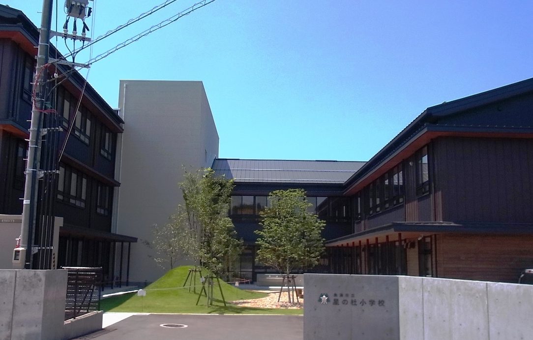 魚津市立星の杜小学校