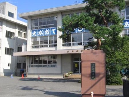 鯖江市立待小学校