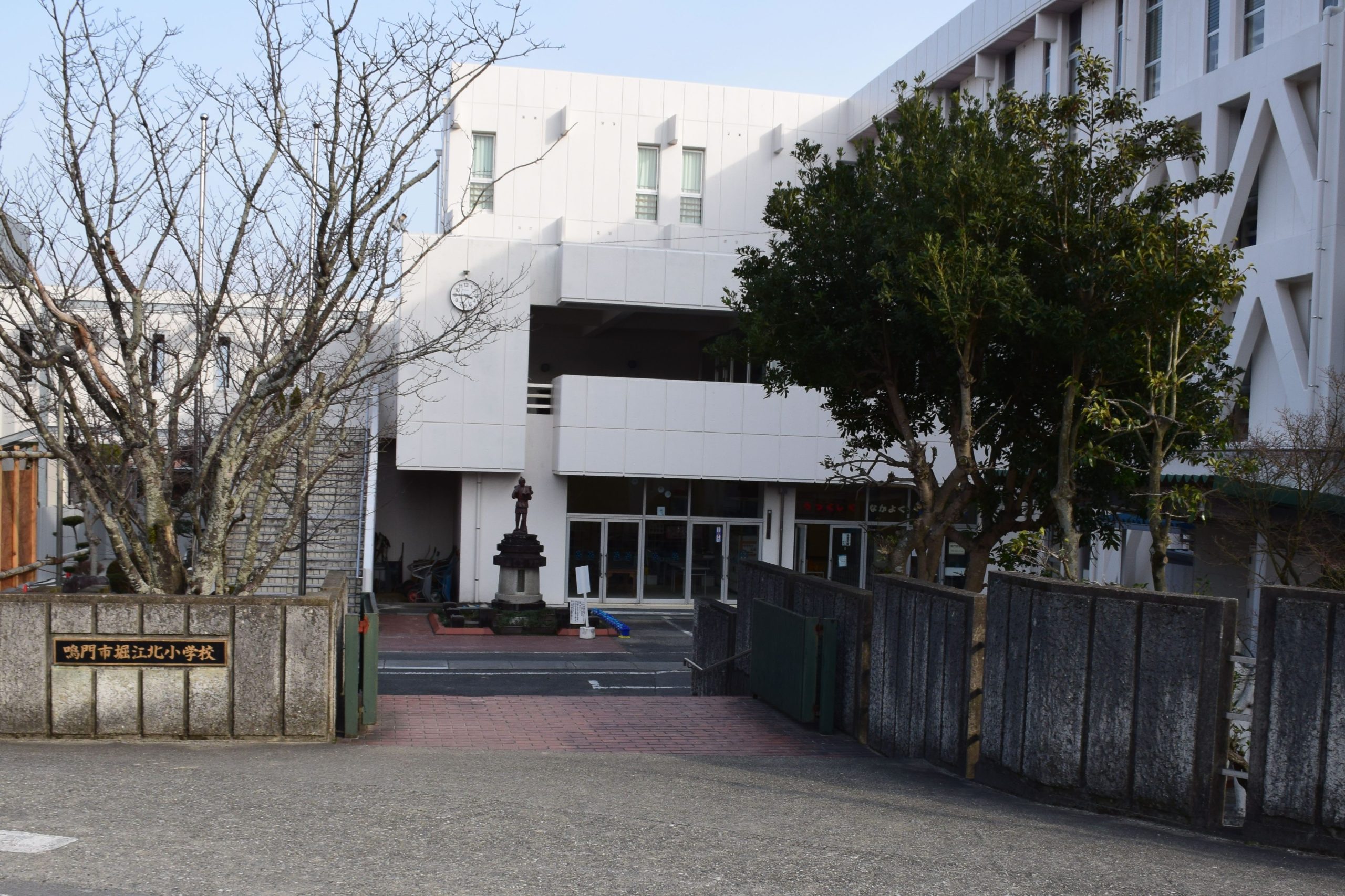 鳴門市堀江北小学校