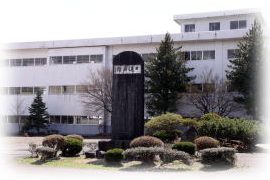 鹿角市立十和田中学校