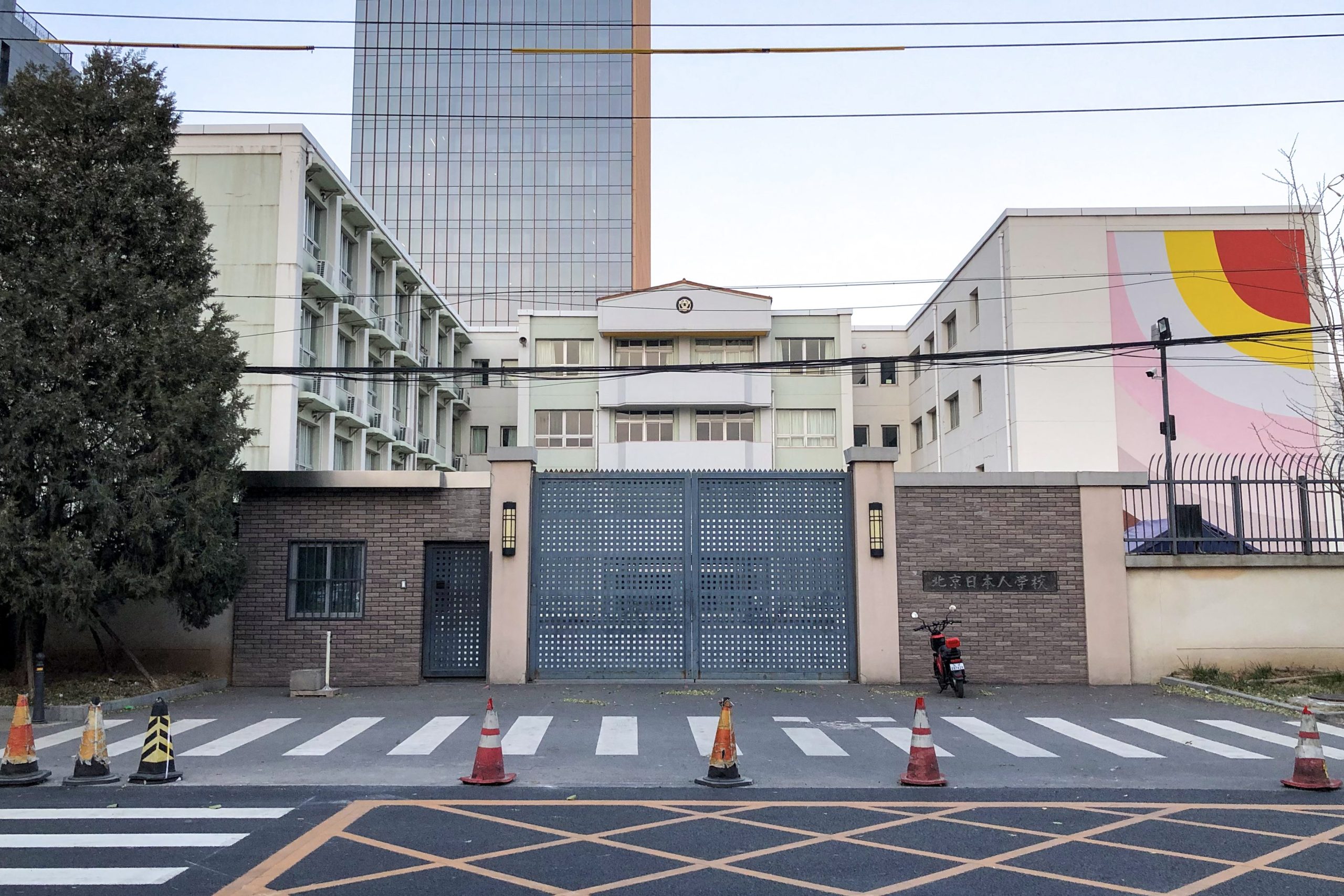 Japanese School of Beijing